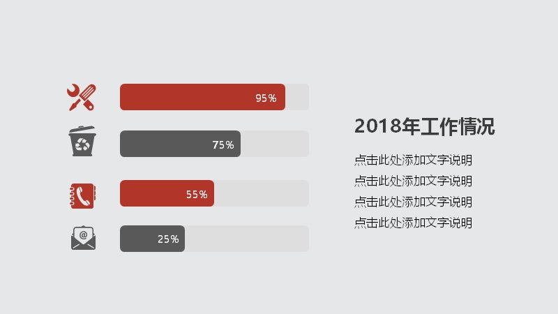 第 8 页缩略图