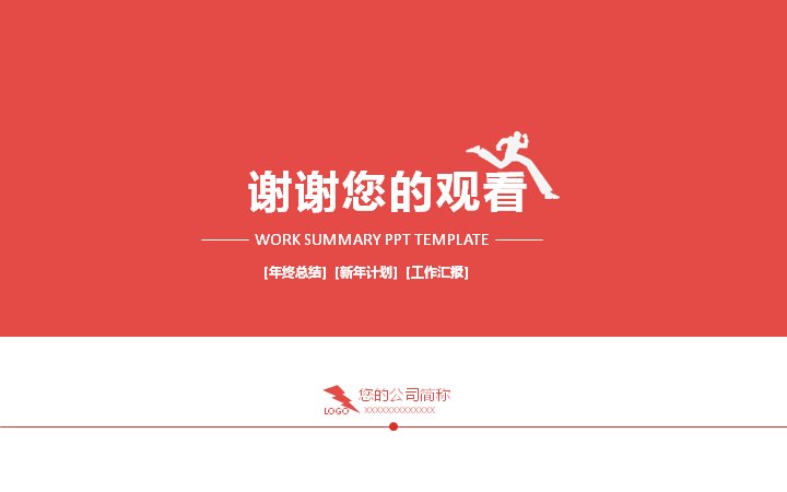 第 38 页缩略图