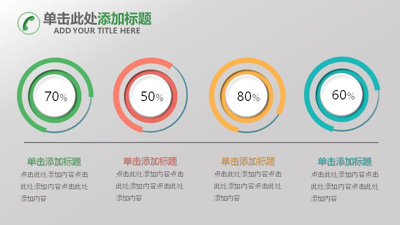 第 38 页缩略图