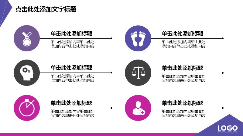 第 2 页缩略图
