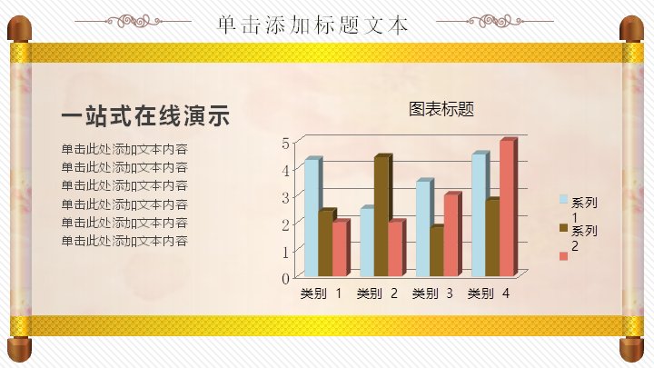 第 8 页缩略图