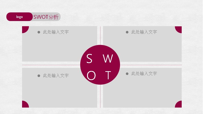 第 10 页缩略图