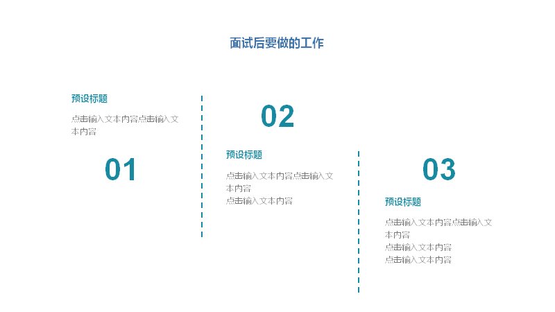 第 20 页缩略图