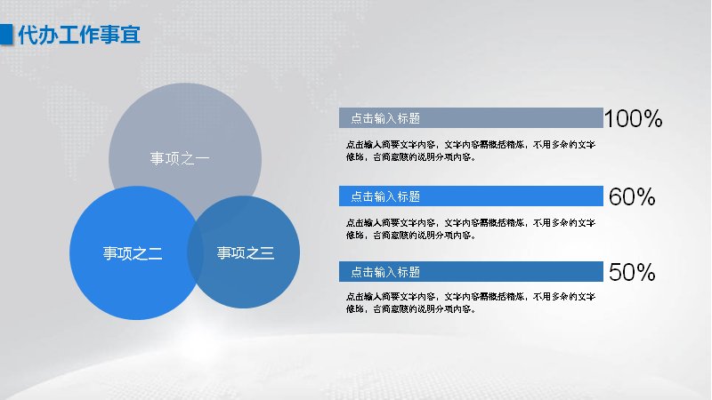第 12 页缩略图
