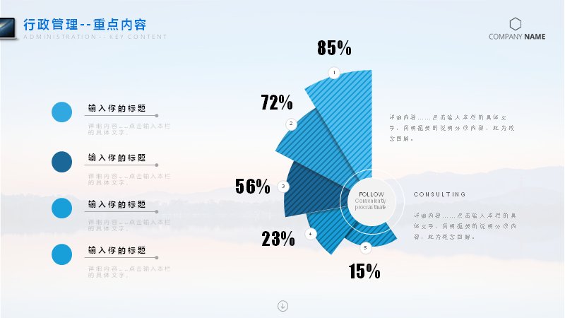 第 17 页缩略图
