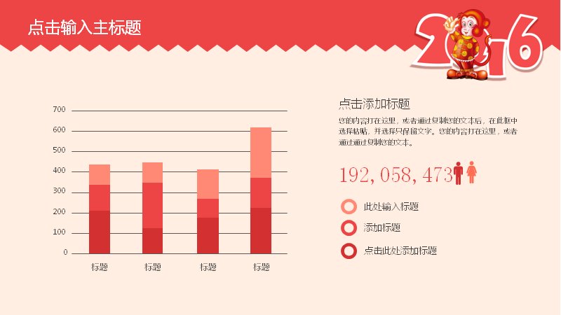 第 9 页缩略图