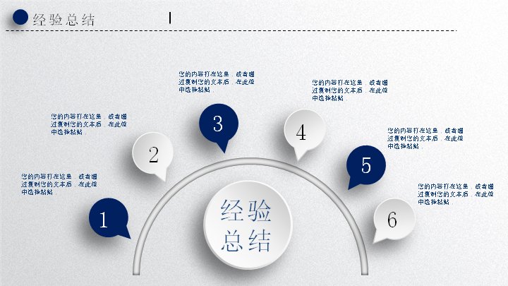 第 21 页缩略图