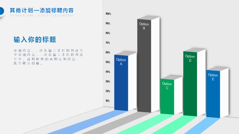 第 31 页缩略图