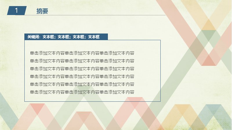第 3 页缩略图