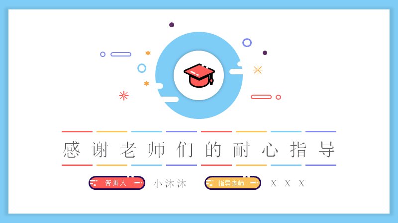第 18 页缩略图