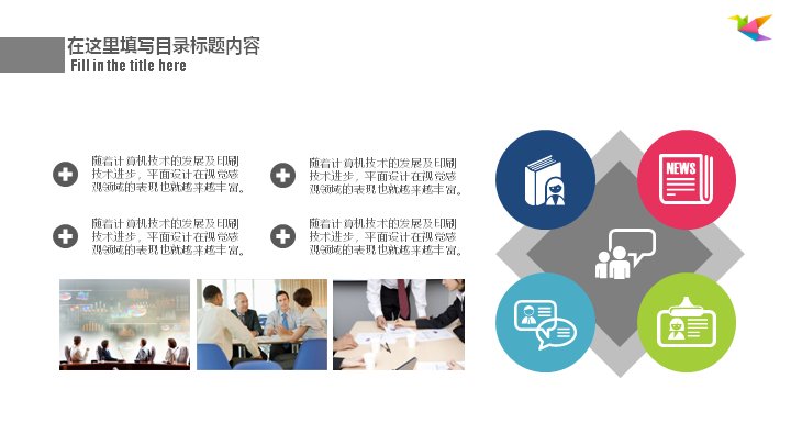 第 19 页缩略图