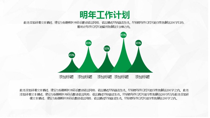 第 26 页缩略图