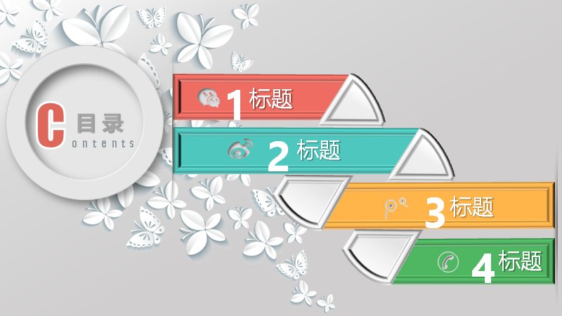 第 2 页缩略图