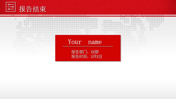 第 38 页缩略图
