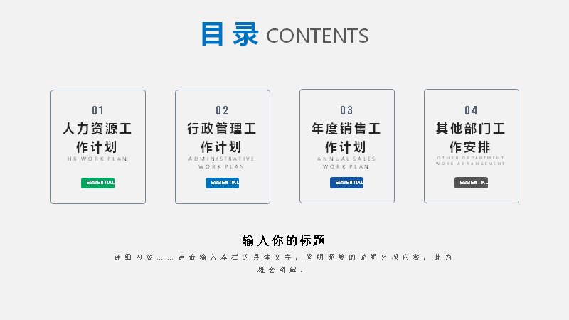 第 2 页缩略图