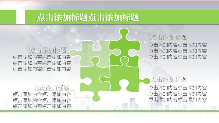 第 6 页缩略图