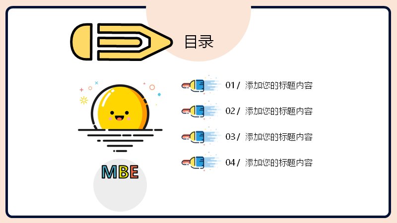 第 2 页缩略图