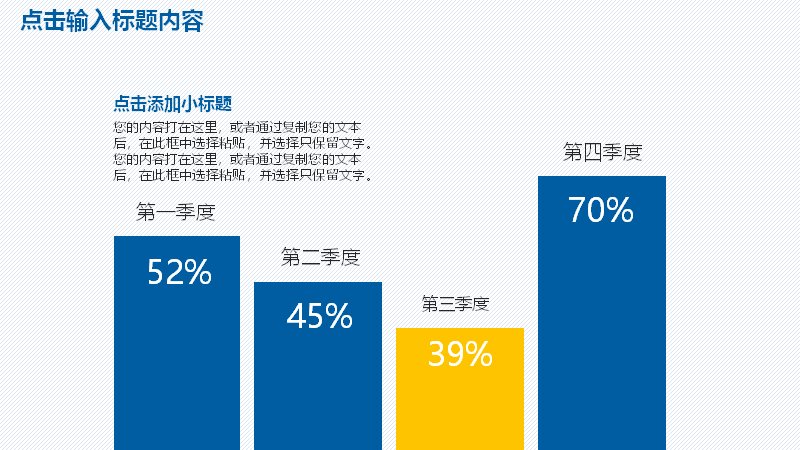 第 6 页缩略图