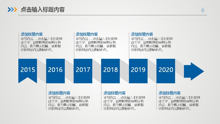 第 6 页缩略图