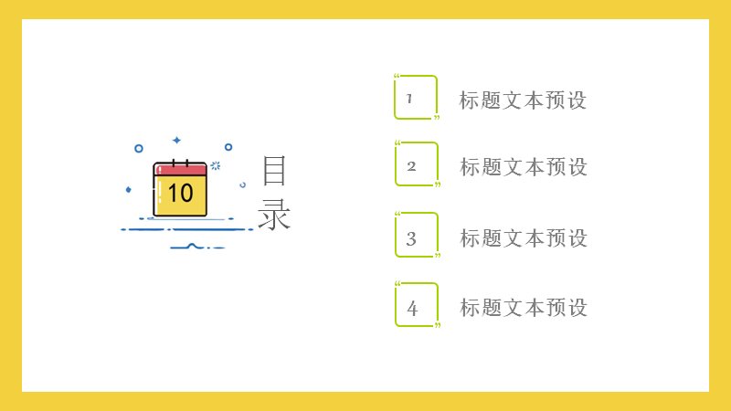第 2 页缩略图
