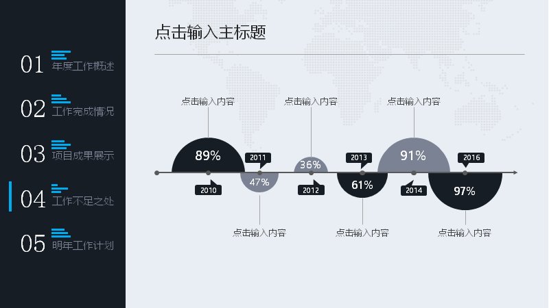 第 29 页缩略图
