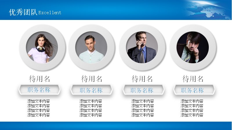 第 12 页缩略图