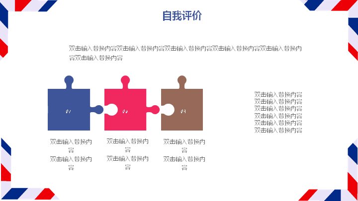 第 12 页缩略图