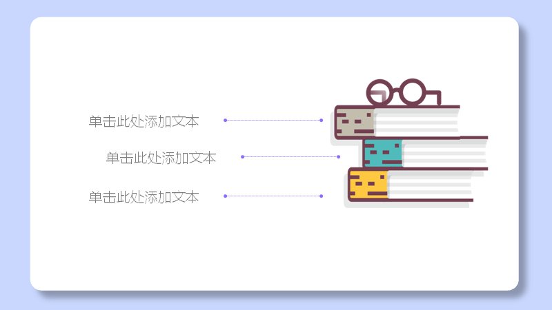 第 14 页缩略图