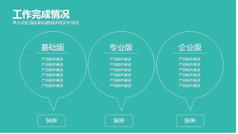 第 13 页缩略图