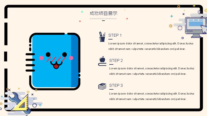 第 17 页缩略图