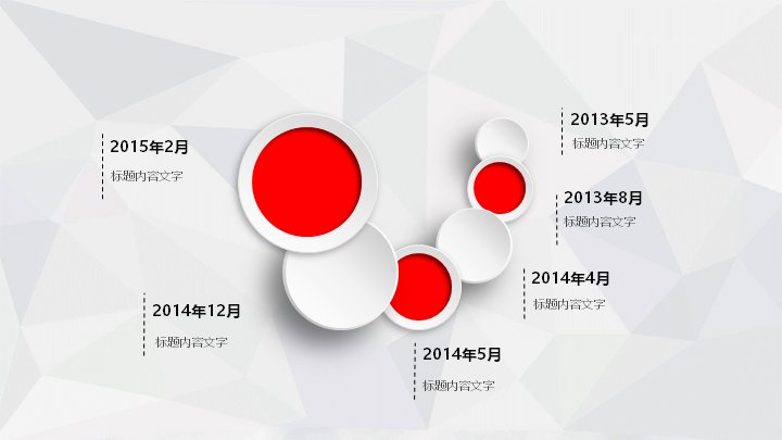 第 11 页缩略图