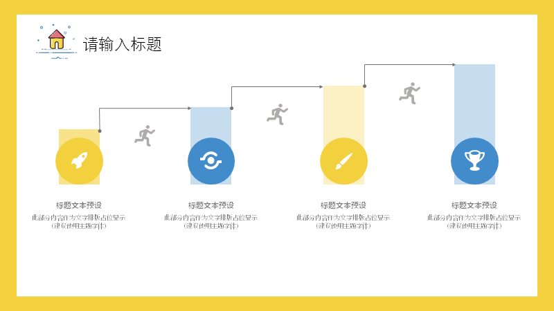 第 23 页缩略图