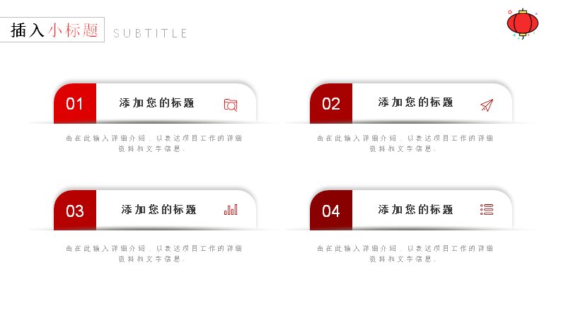 第 7 页缩略图
