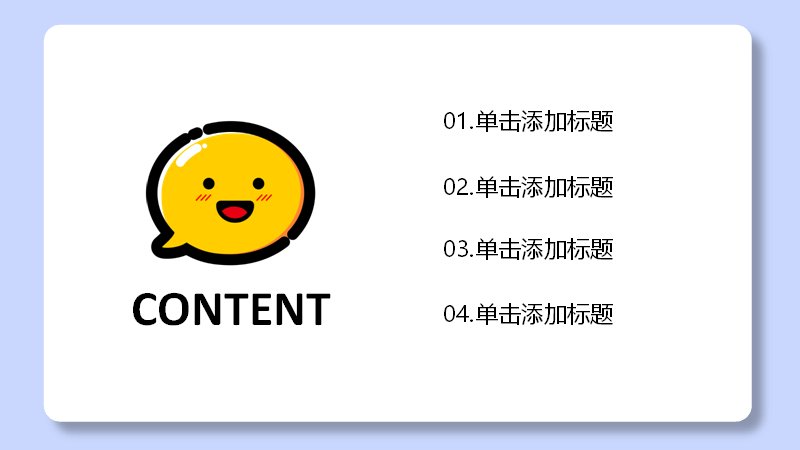 第 2 页缩略图