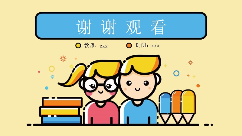 第 24 页缩略图