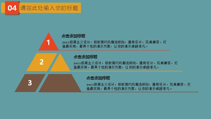 第 20 页缩略图