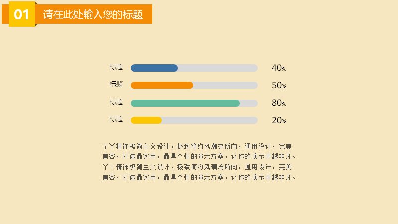 第 6 页缩略图