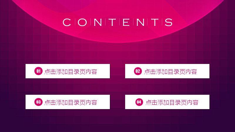 第 2 页缩略图