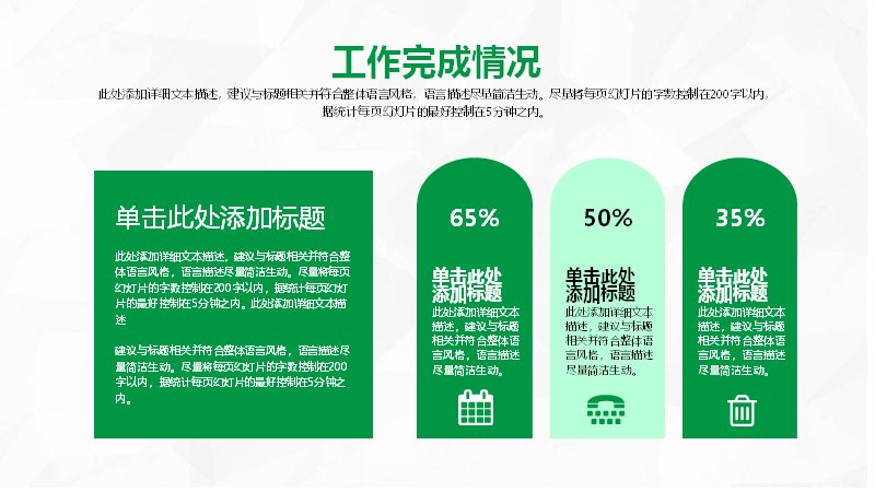 第 15 页缩略图
