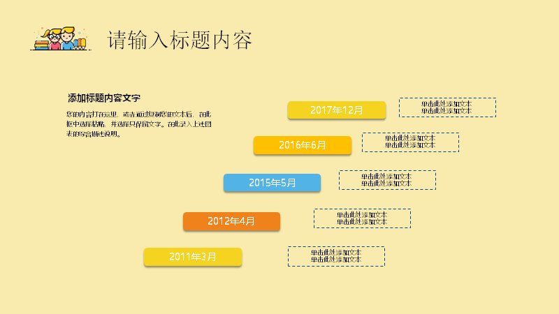 第 23 页缩略图
