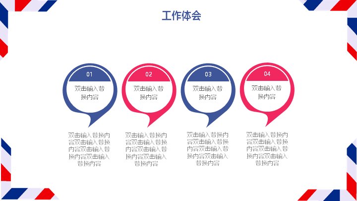 第 16 页缩略图