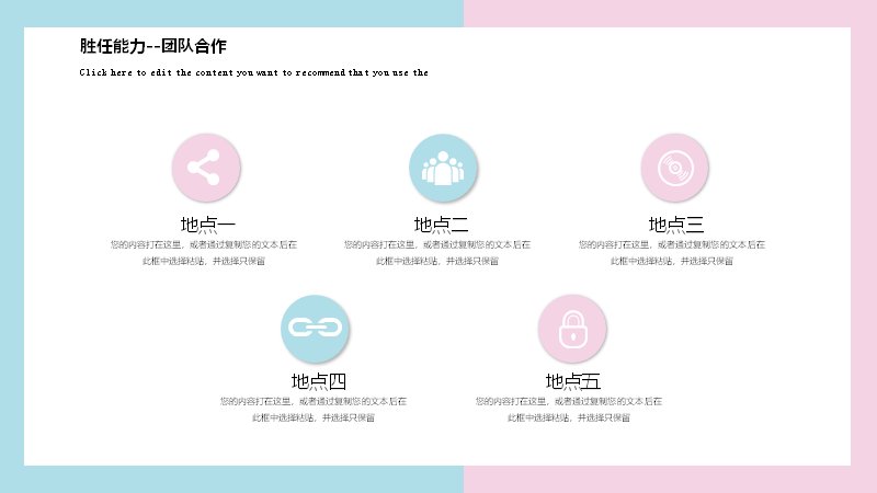 第 16 页缩略图