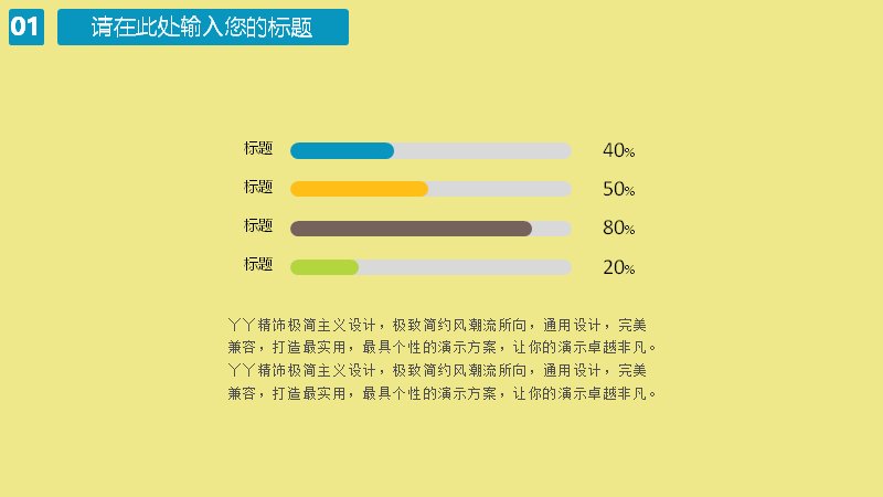 第 6 页缩略图