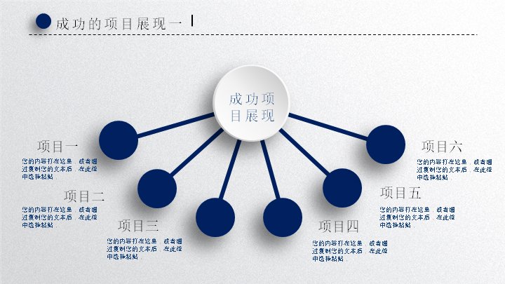 第 16 页缩略图