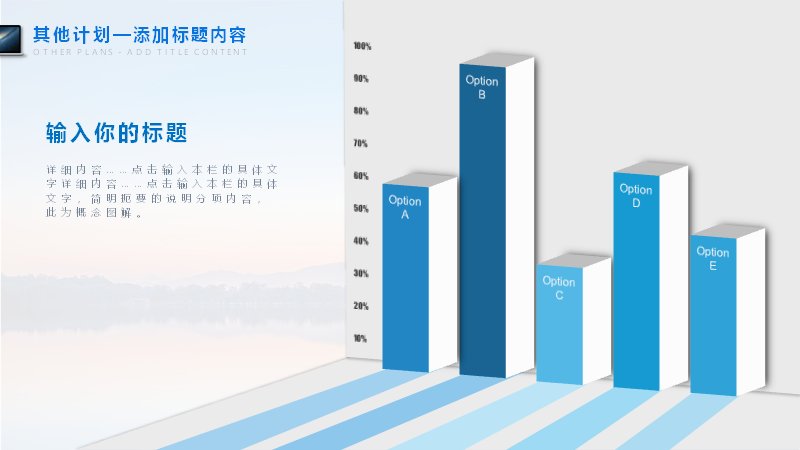 第 31 页缩略图