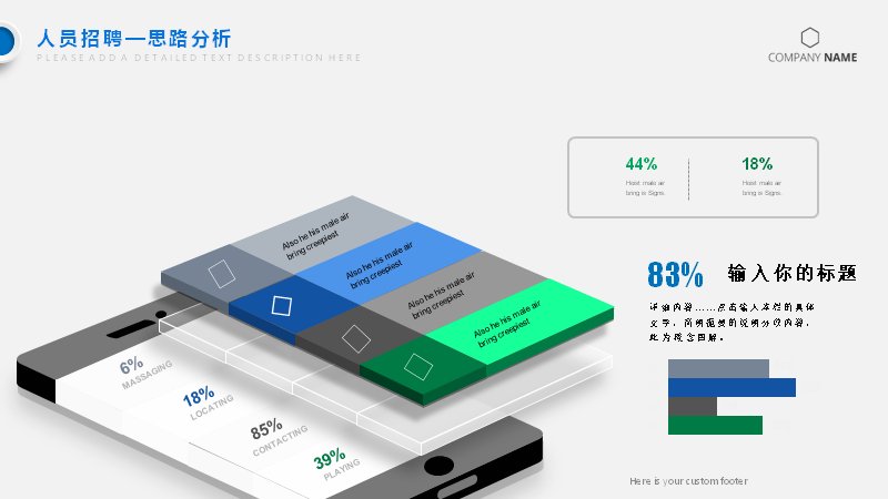 第 12 页缩略图