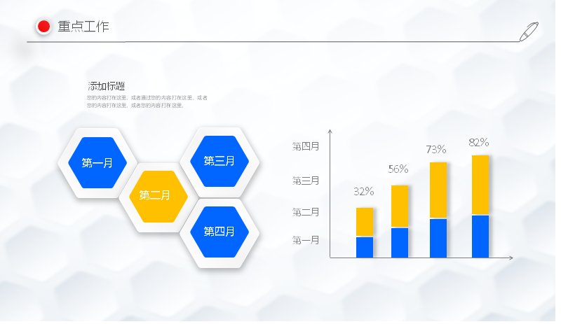 第 18 页缩略图