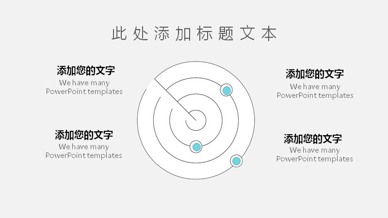 第 4 页缩略图