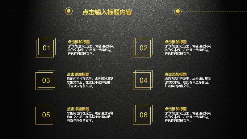 第 25 页缩略图