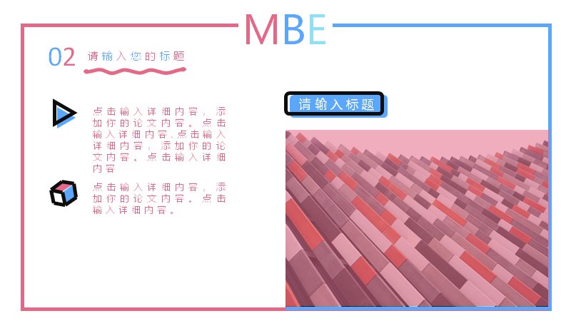 第 11 页缩略图